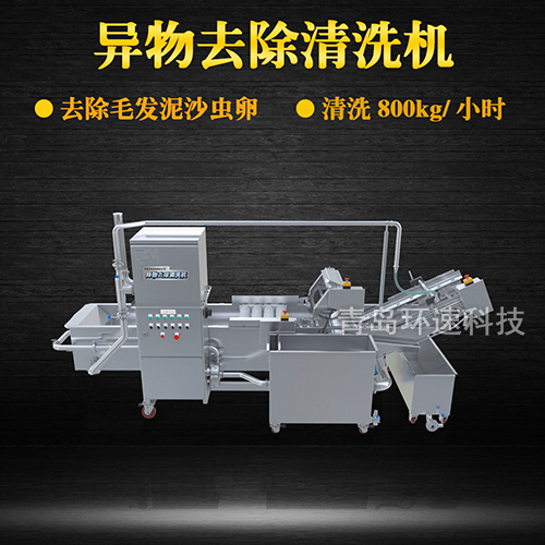 葉菜清洗機(jī)設(shè)備，有效清洗，去除雜質(zhì)