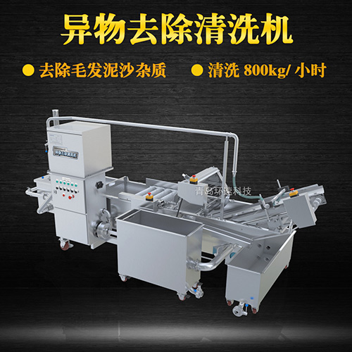 果蔬物料清洗機，氣泡清洗，清洗800kg小時